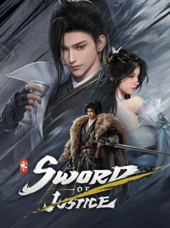 Sword of Justice